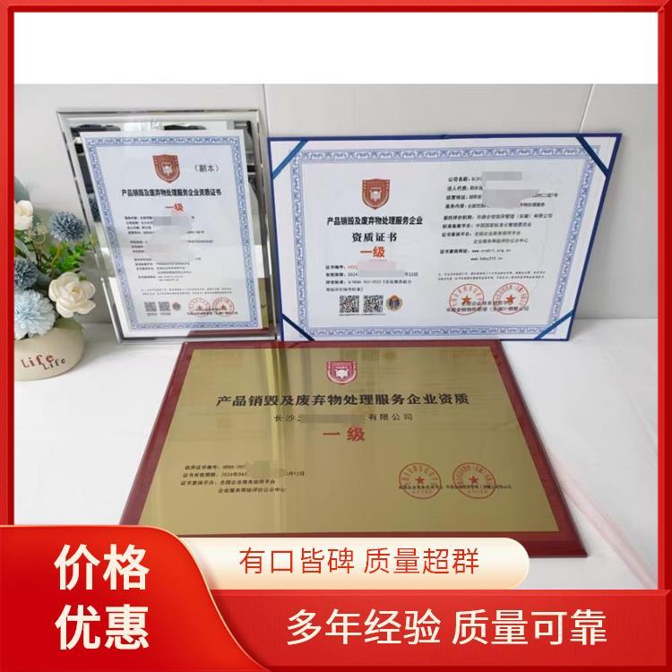 全国工艺美术品礼仪用品企业服务能力等级资质认证 推动行业规范化与高质量发展