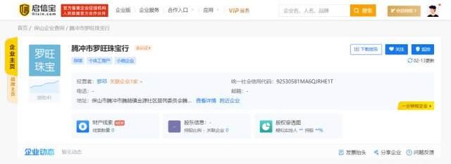 工艺美术品与礼仪用品销售 从3.15晚会看行业诚信与消费权益